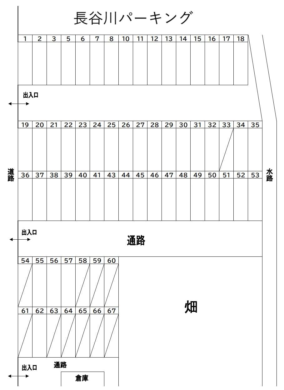 長谷川パーキングの駐車配置図