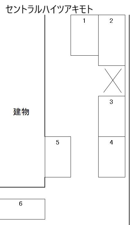 セントラルハイツアキモトの駐車配置図