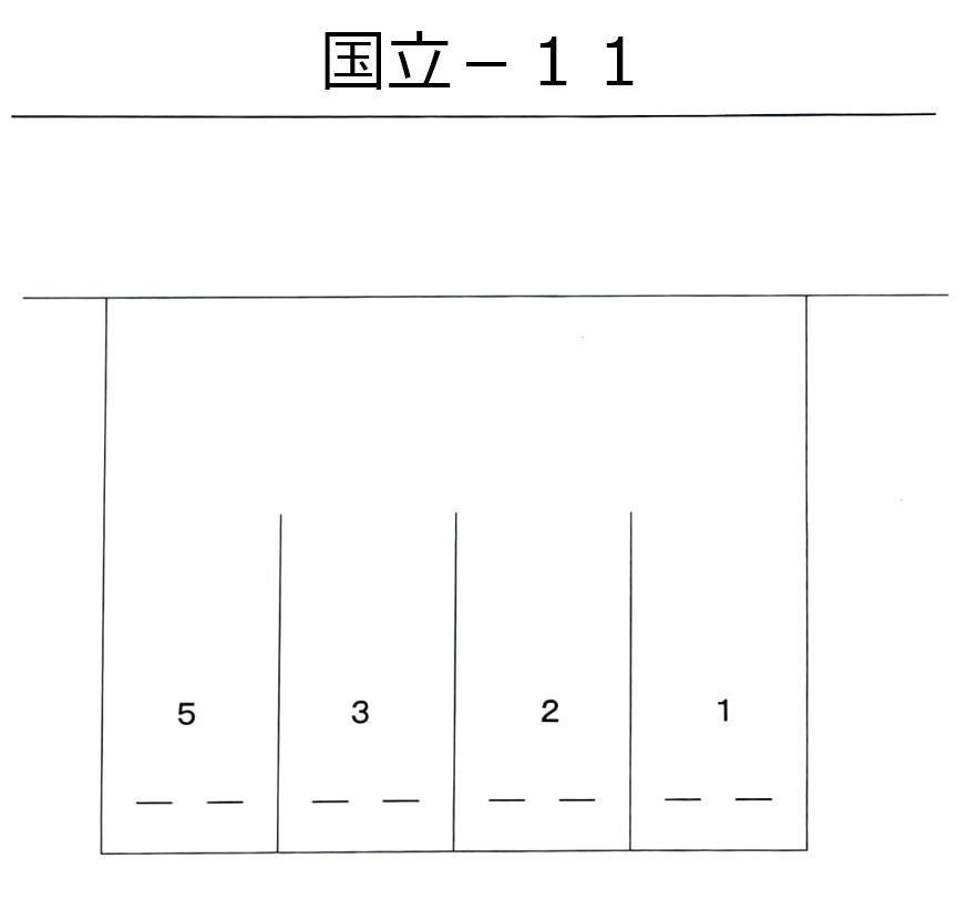 JA国立-11の駐車配置図