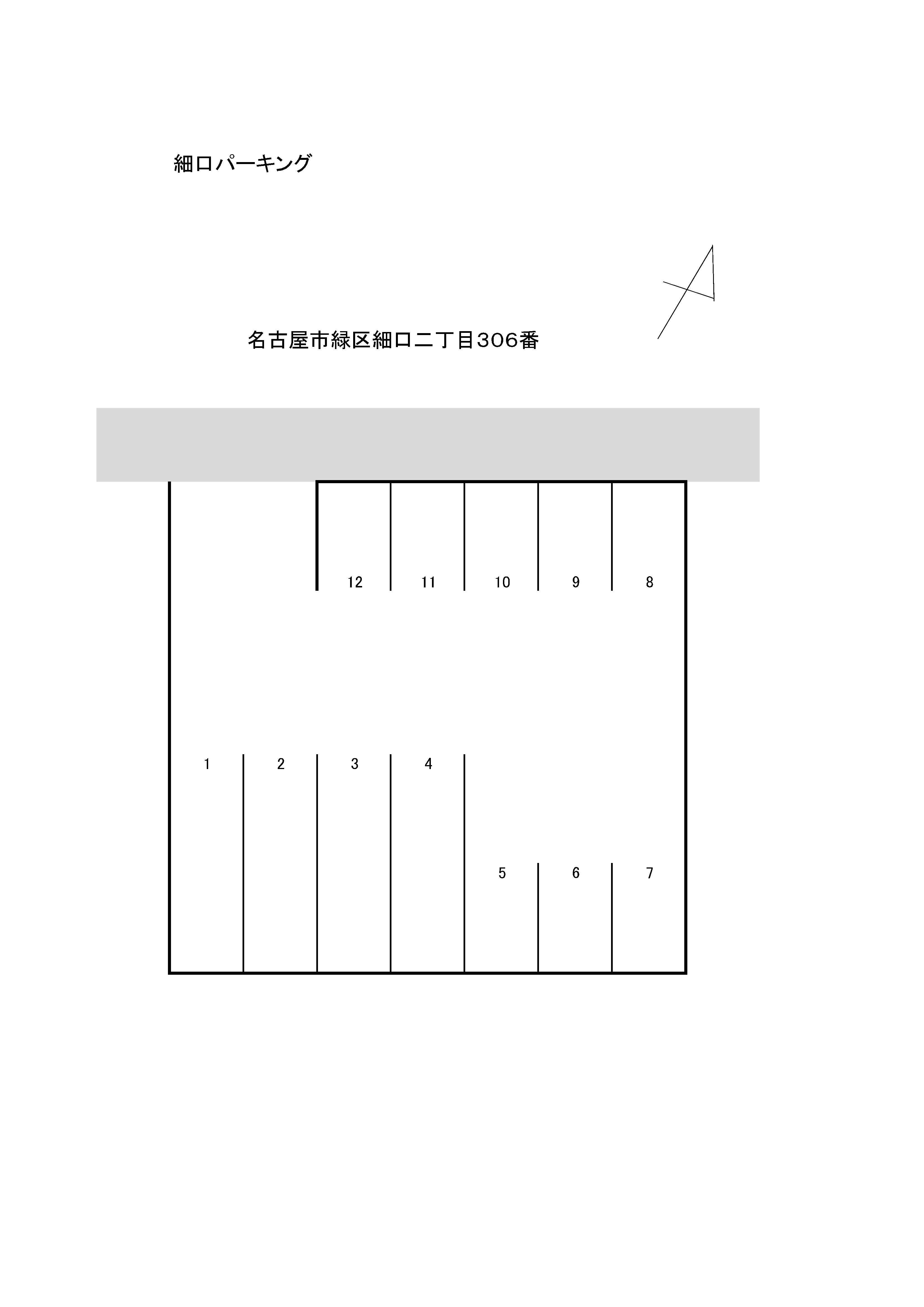 細口パーキングの駐車配置図