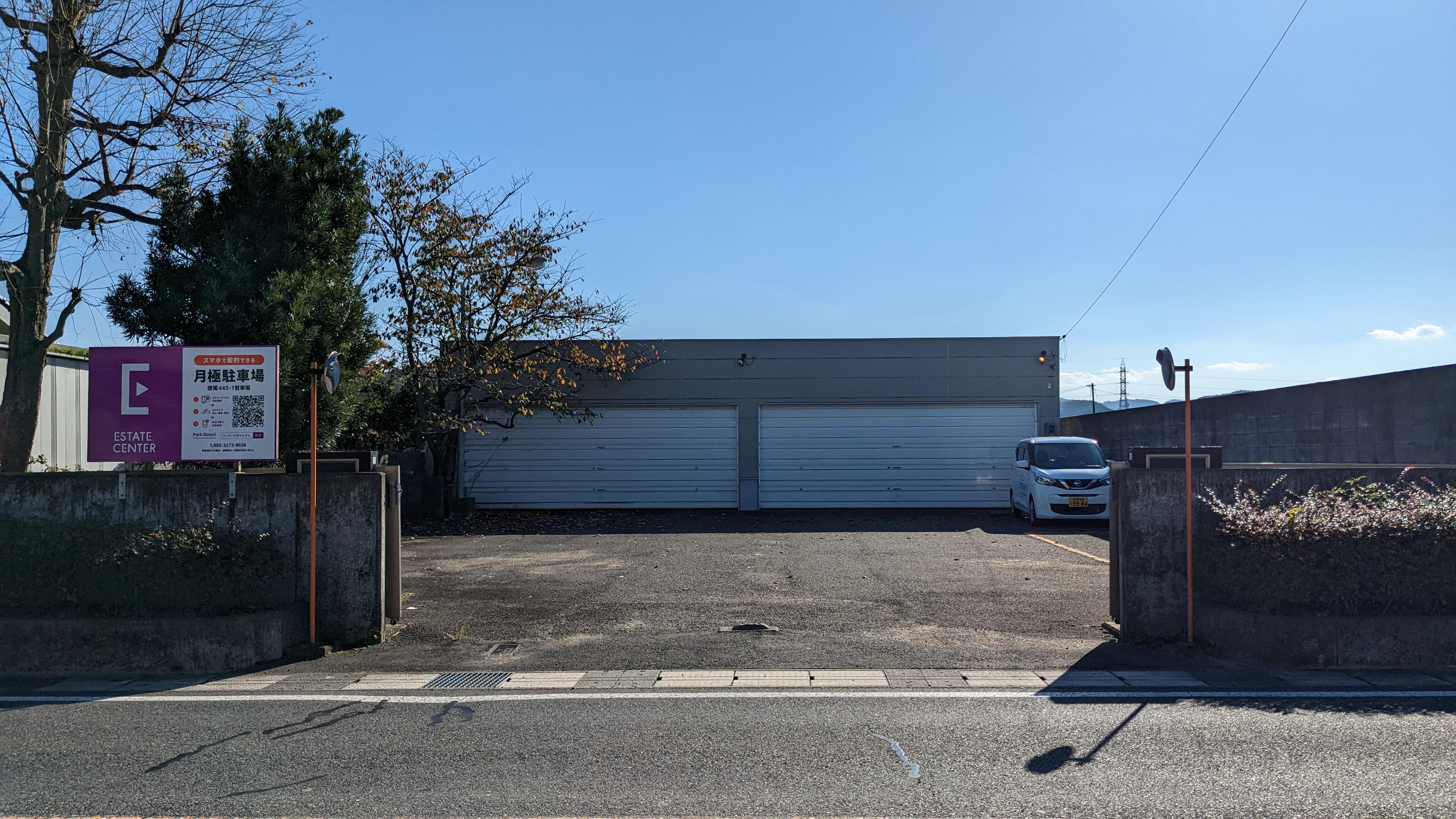 徳尾445-1駐車場の外観・駐車場イメージ1枚目