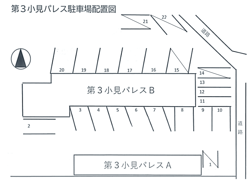 第3小見パレスA・Bの駐車配置図