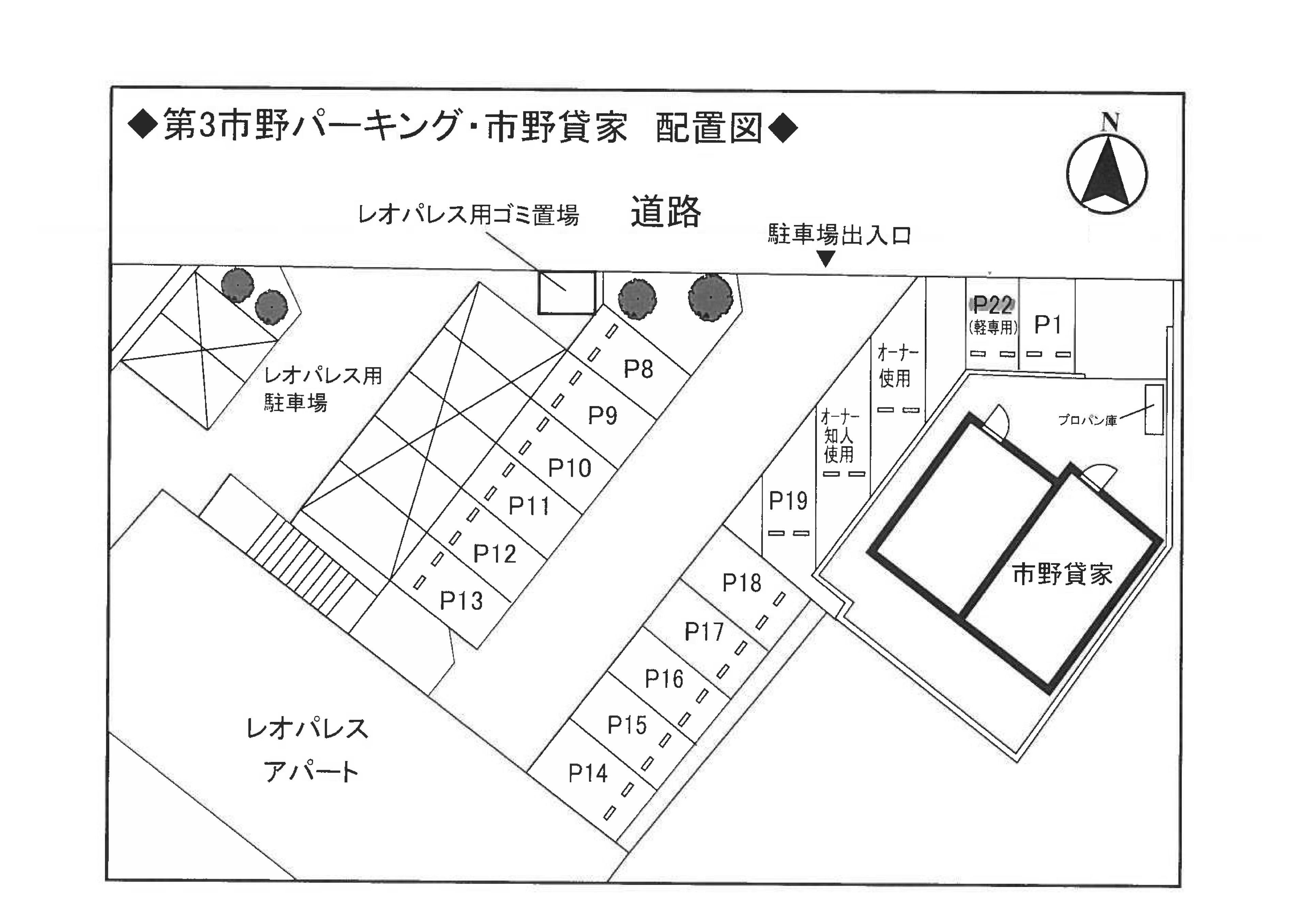 第三市野パーキング の駐車配置図