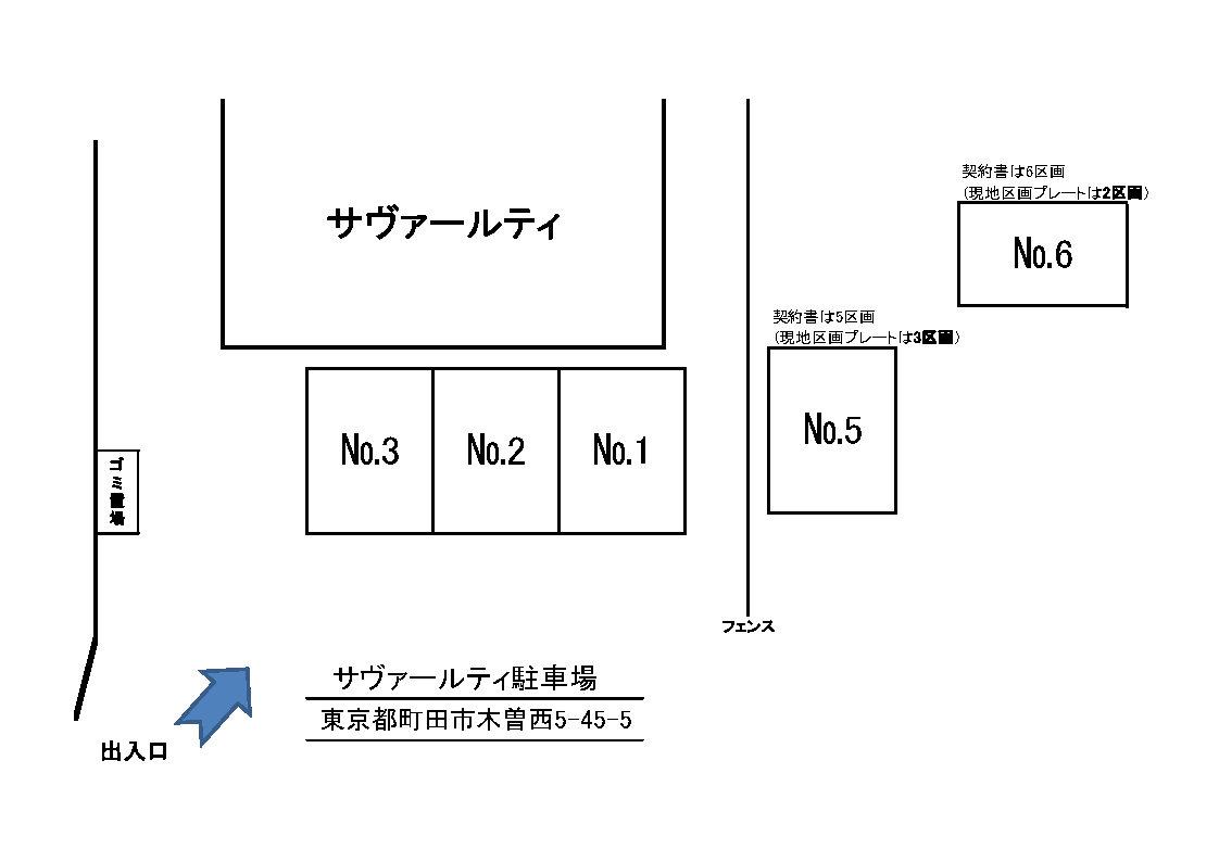 サヴァールティ駐車場の駐車配置図