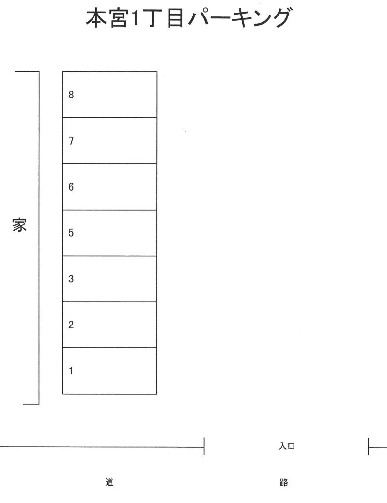本宮一丁目パーキングの駐車配置図