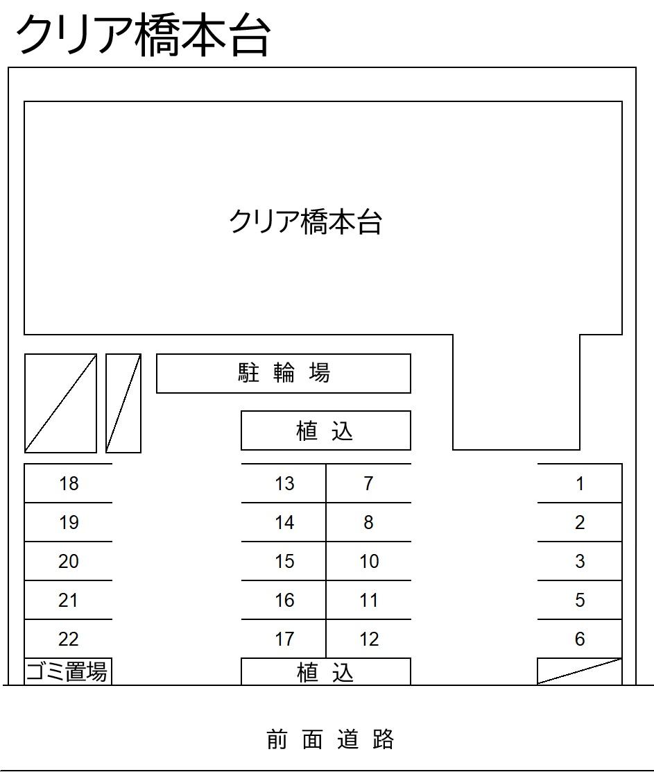 クリア橋本台の駐車配置図