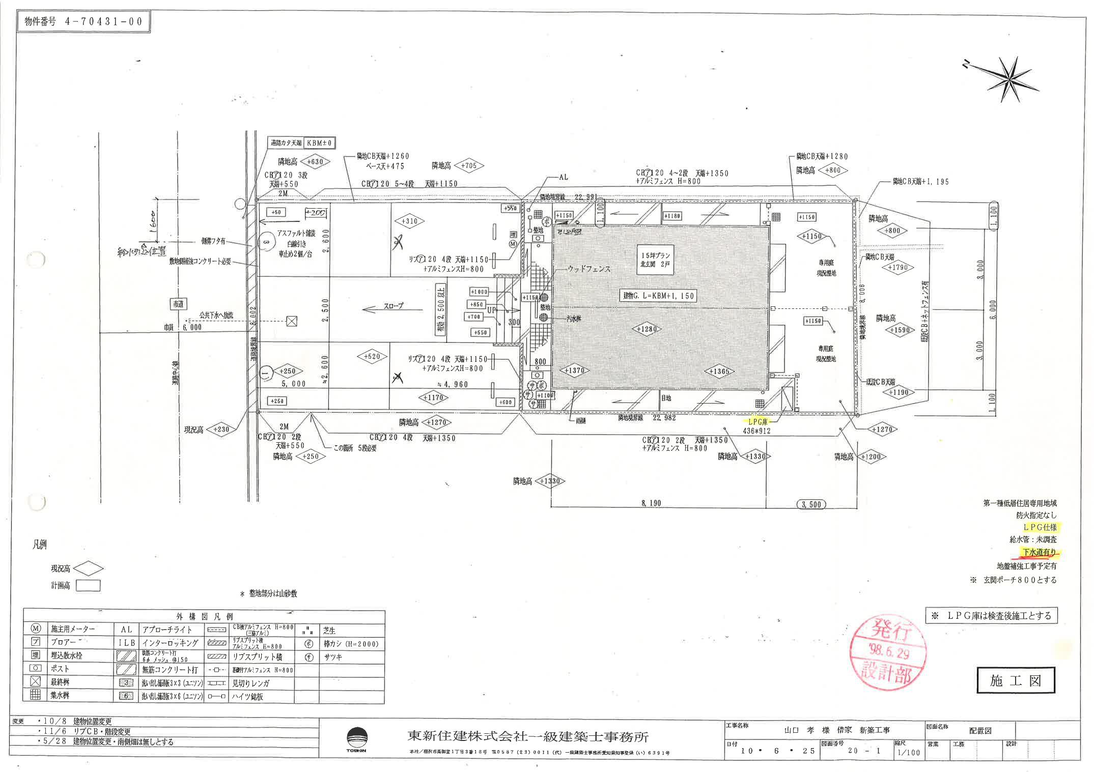 140331スペリオーラの駐車配置図