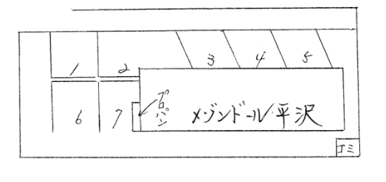 メゾンドール平沢の駐車配置図