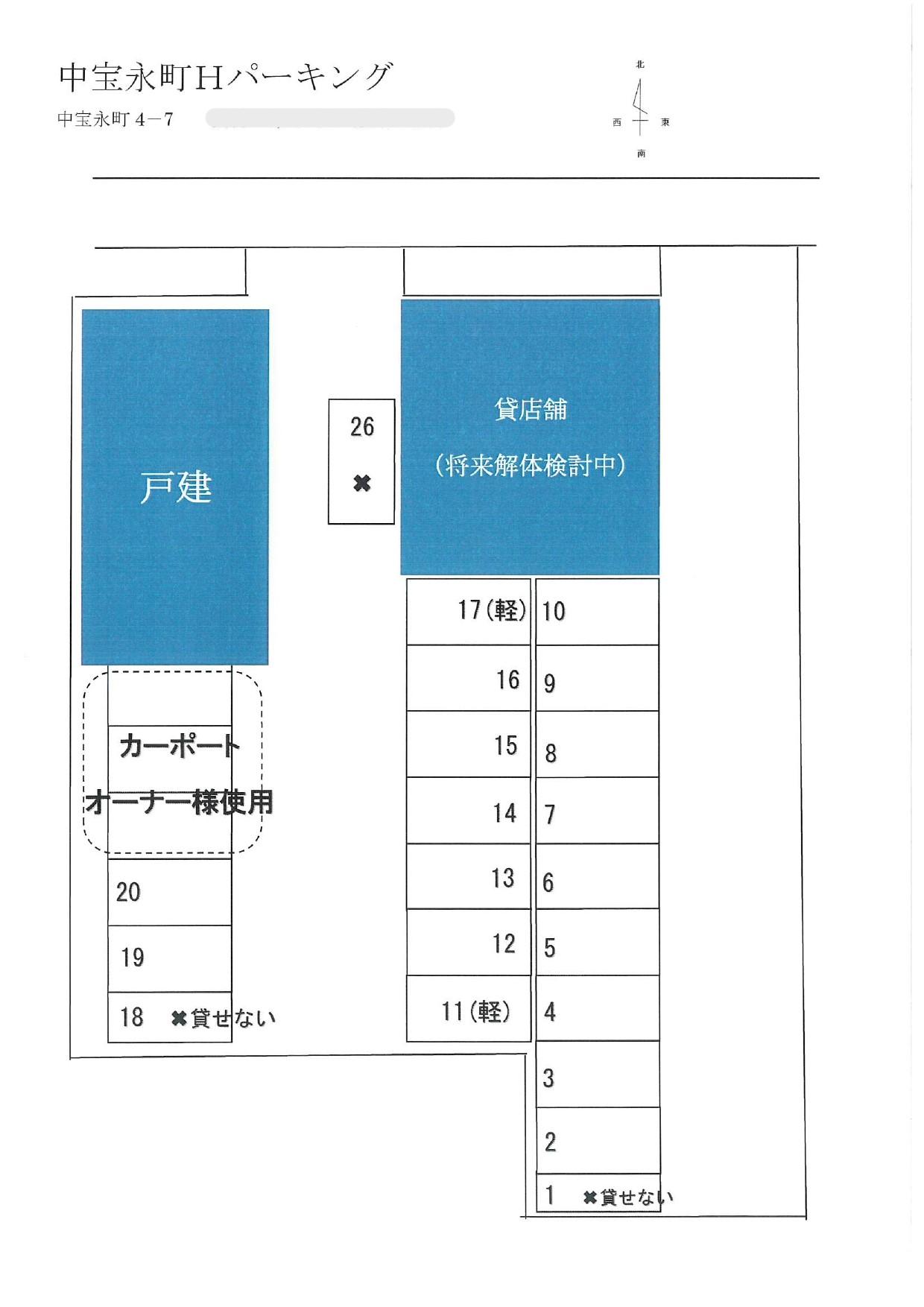 中宝永町Hパーキングの駐車配置図