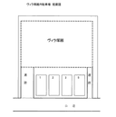 ヴィラ塚越駐車場の駐車場