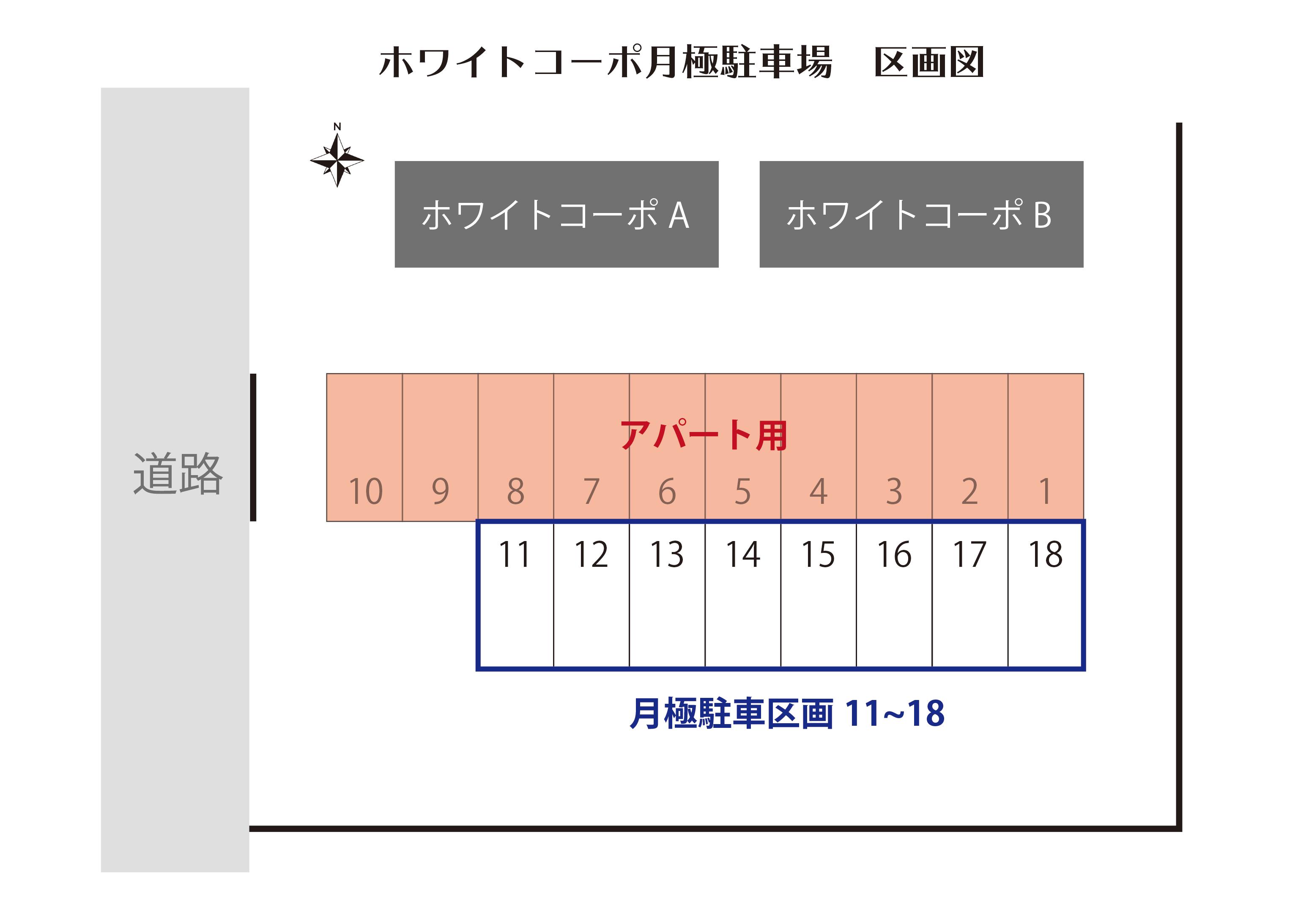 ホワイトコーポ月極駐車場の駐車配置図