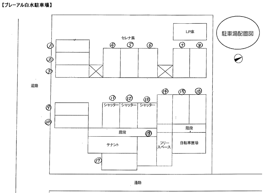 プレアール白水の駐車配置図