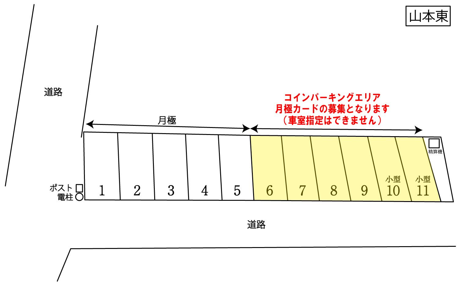 山本東センターパークの駐車配置図