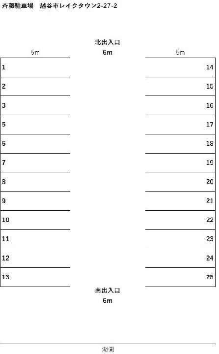 斎藤駐車場の駐車配置図