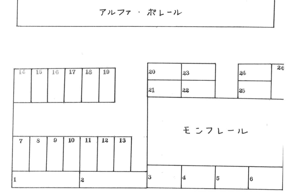 モンフレールの駐車配置図