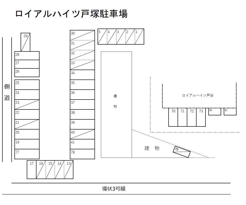 ロイアルハイツ戸塚駐車場の駐車配置図