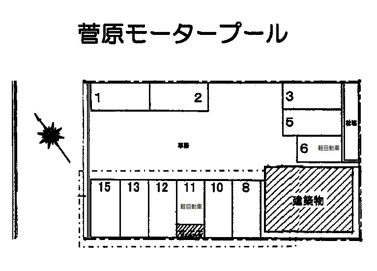 菅原モータープールの駐車配置図