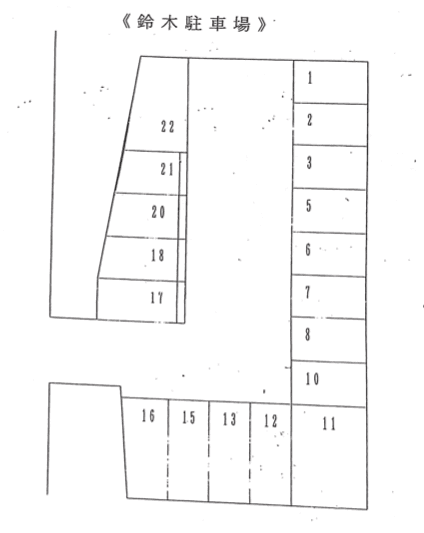 鈴木駐車場の駐車配置図