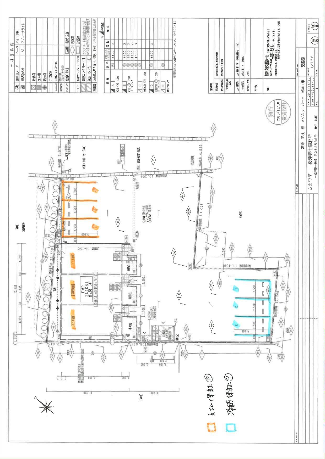 140456メゾネット クレールの駐車配置図