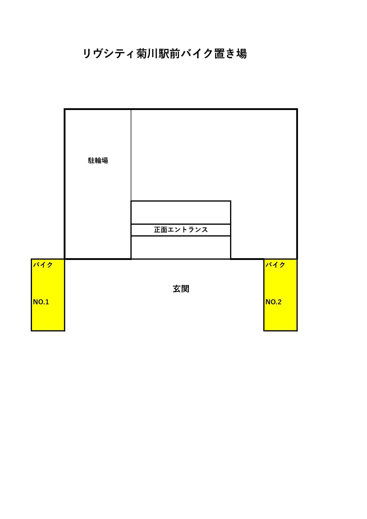 リヴシティ菊川駅前の駐車配置図