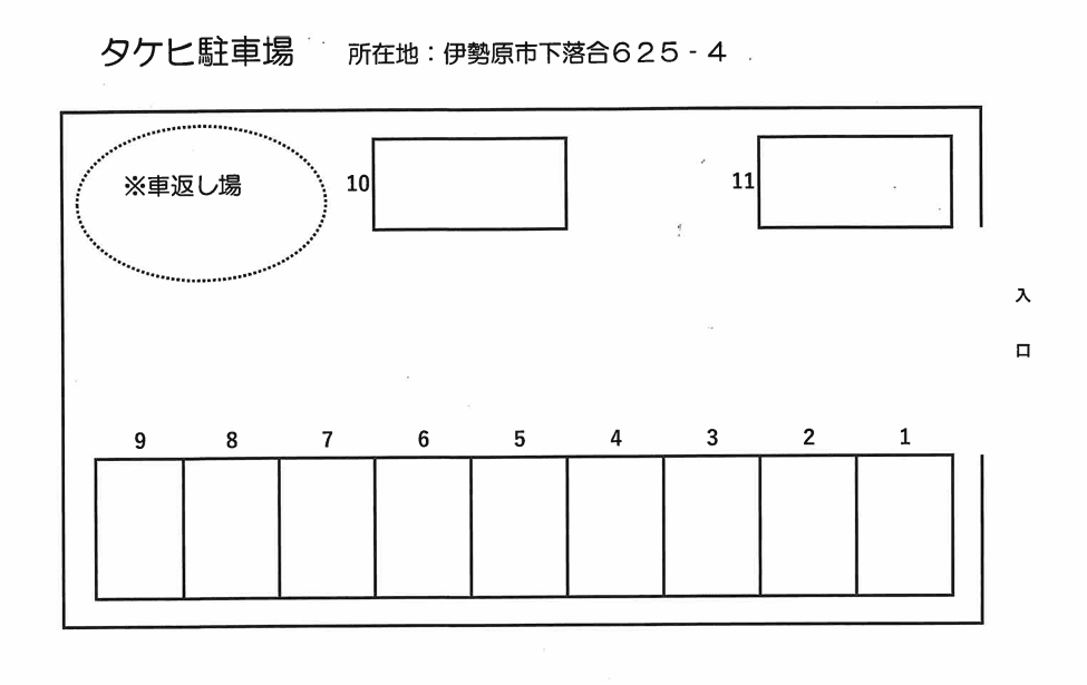 タケヒ 駐車場の駐車配置図
