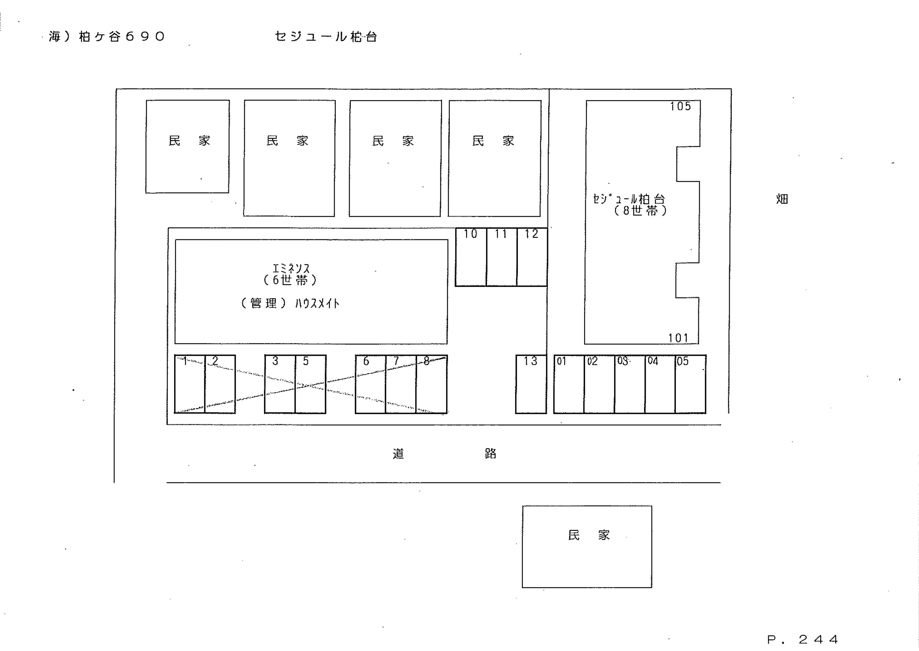 セジュール柏台の駐車配置図