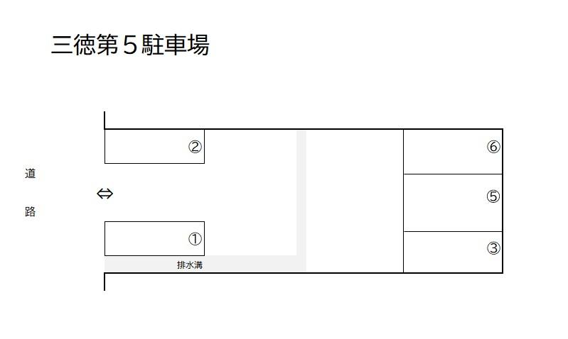 三徳第5駐車場の駐車配置図