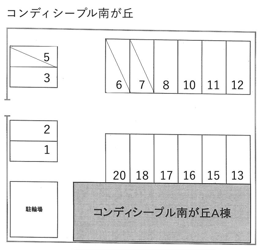コンディシープル南が丘の駐車配置図