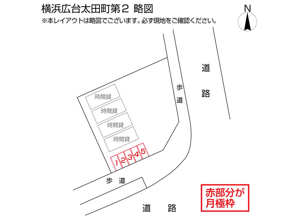 横浜広台太田町第2の駐車配置図