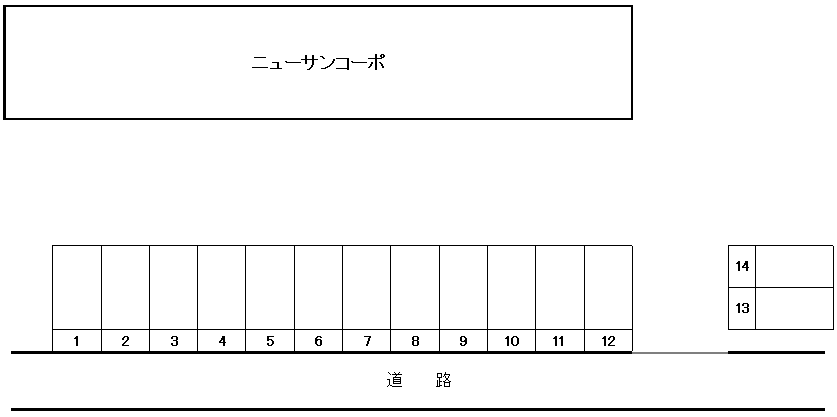ニューサンコーポ駐車場の駐車配置図