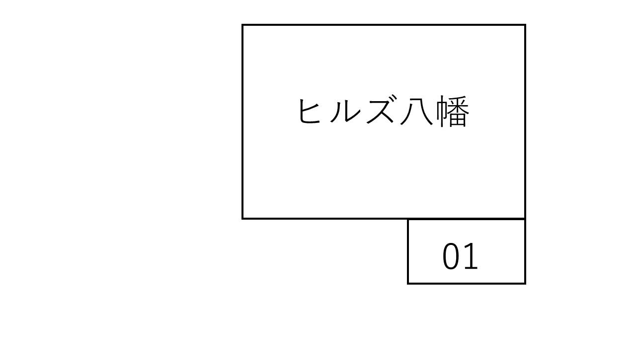 ヒルズ八幡駐車場の駐車配置図