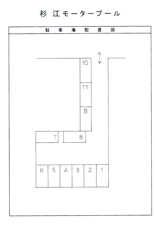 杉江モータープールの駐車配置図