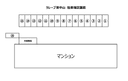 ラレーブ東中山の駐車場