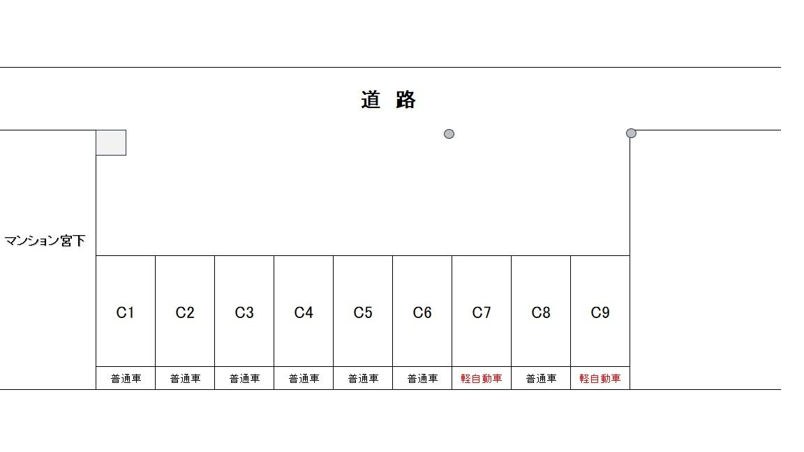 マンション宮下駐車場の駐車配置図