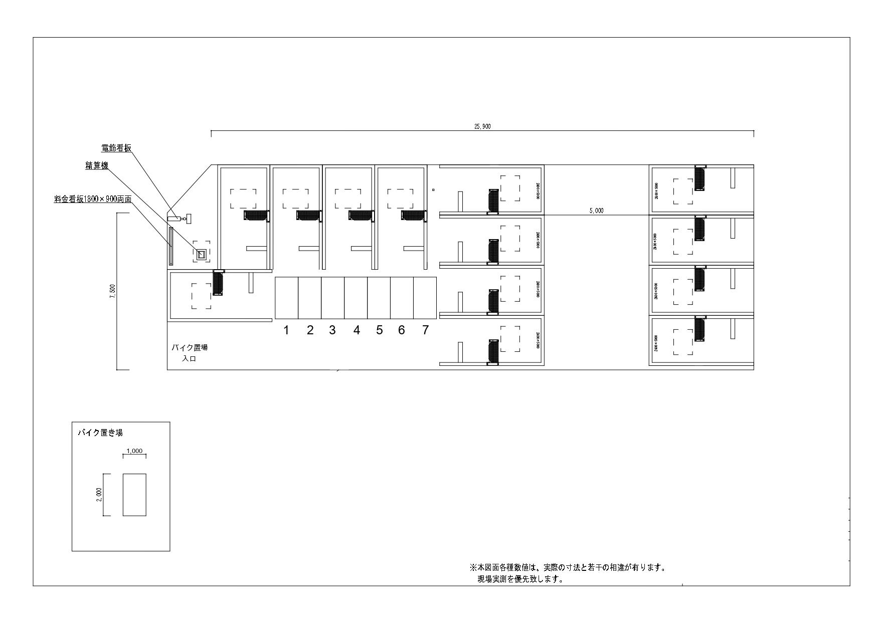 アイアイバイクパーク竹ノ塚第1の駐車配置図