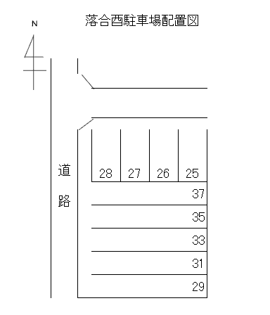 落合酉駐車場の駐車配置図