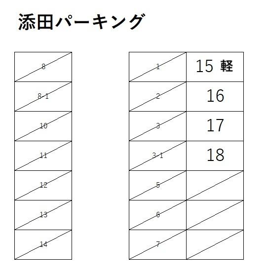 添田パーキングの駐車配置図