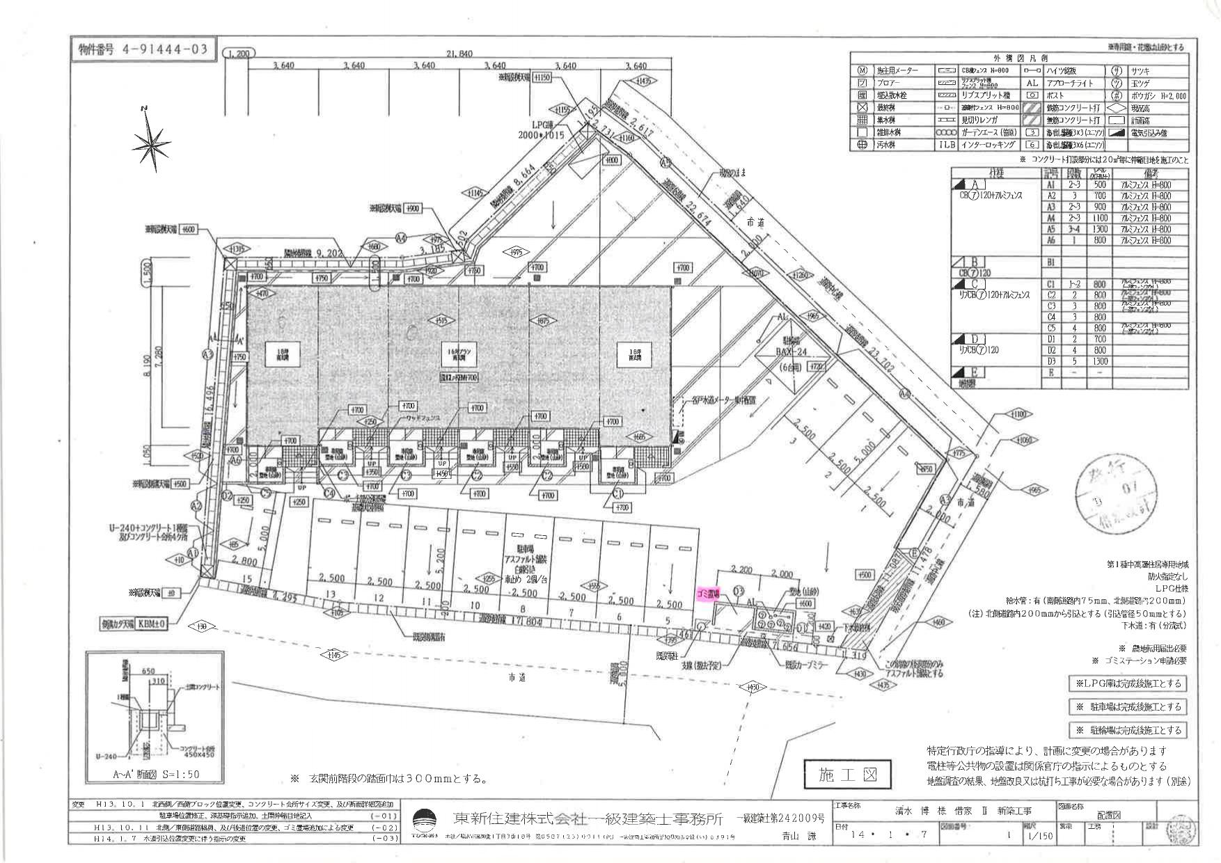 140160WIN HILLS Ⅱの駐車配置図