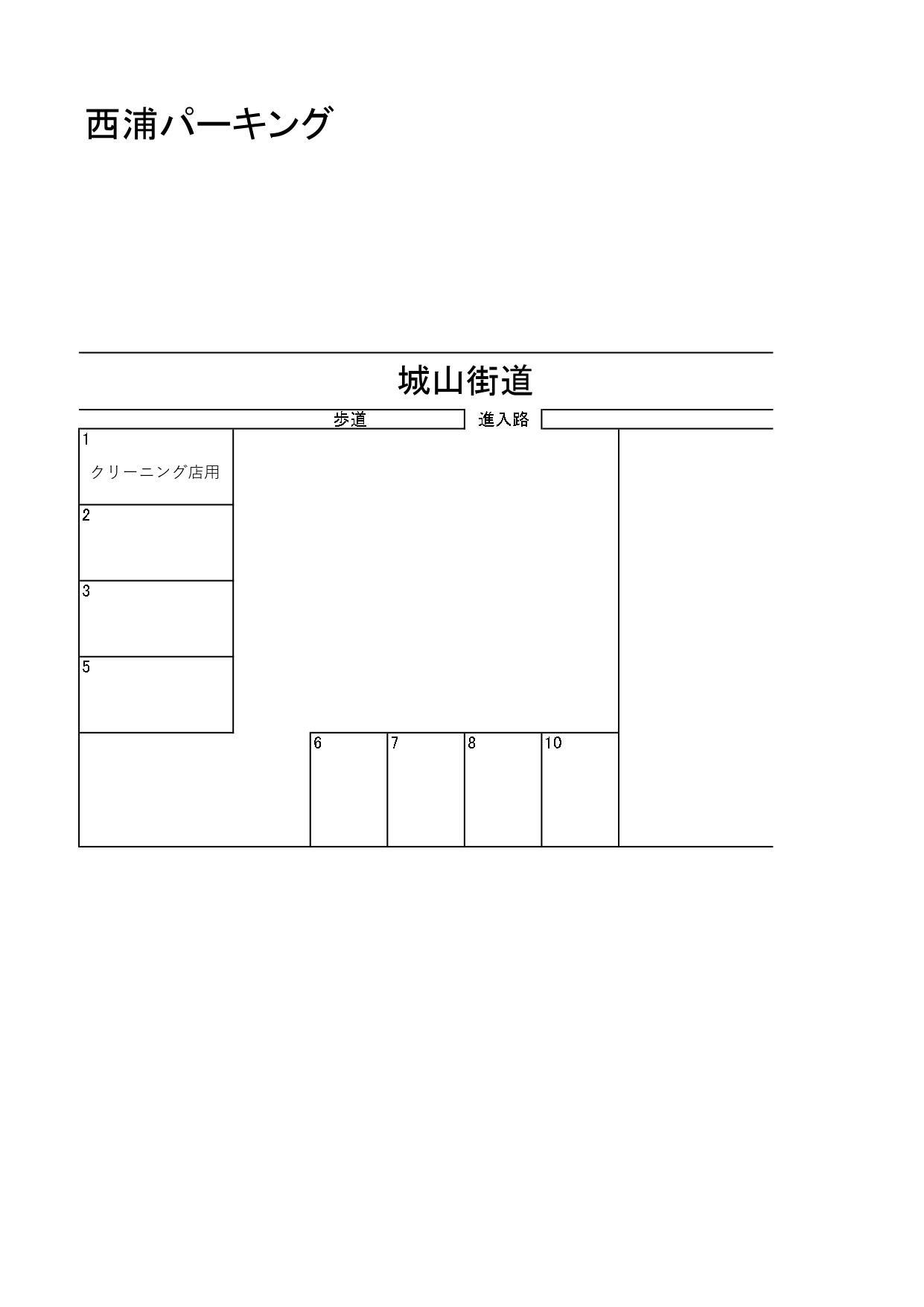 西浦パーキングの駐車配置図
