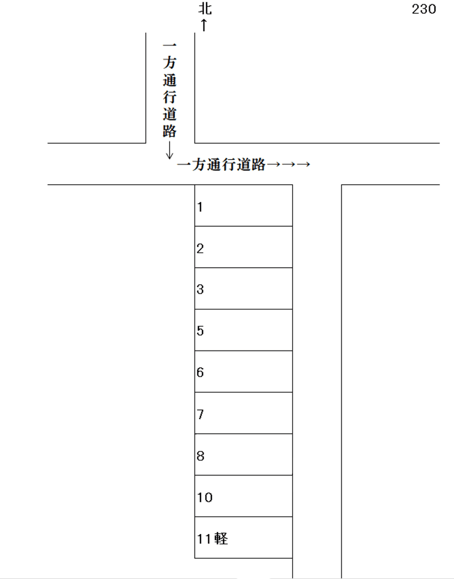 岩倉-230の駐車配置図