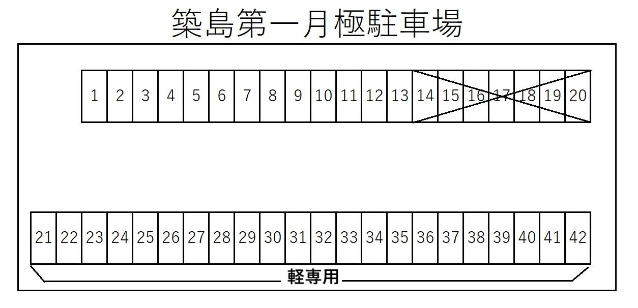 築島第一月極駐車場の駐車配置図