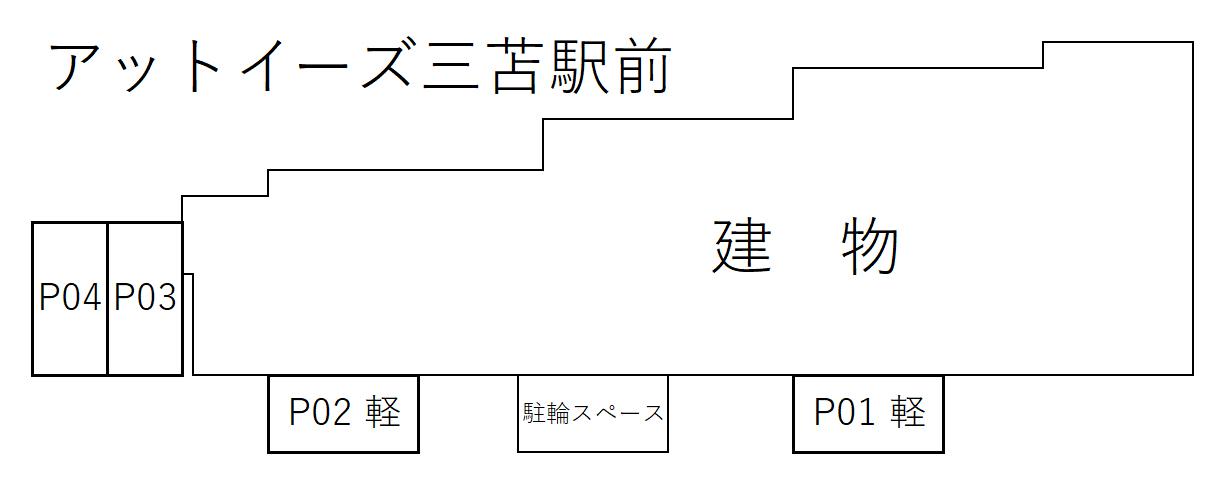 アットイーズ三苫駅前の駐車配置図