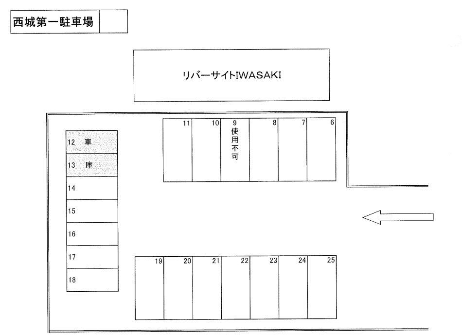 西城第一駐車場の駐車配置図