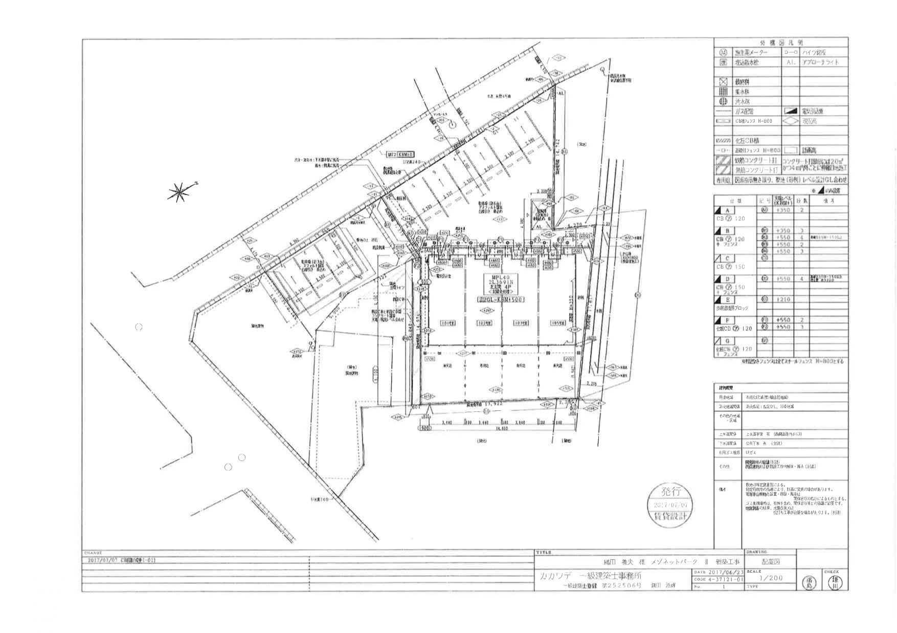 140480VILLAGE雅の駐車配置図