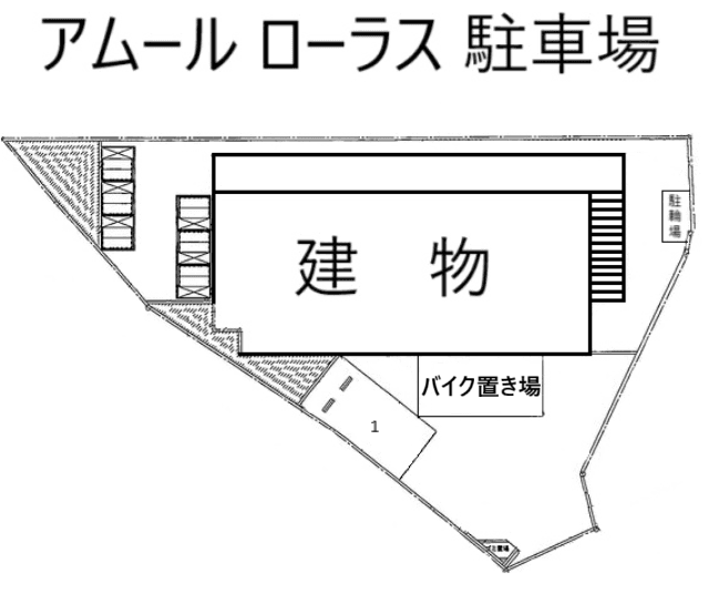アムール ローラス 駐車場の駐車配置図