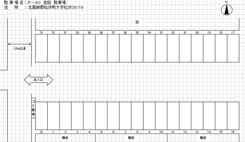 P-40駐車場の駐車配置図