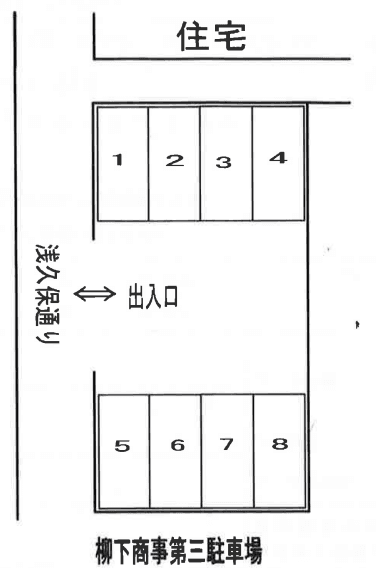 柳下商事第3駐車場の駐車配置図