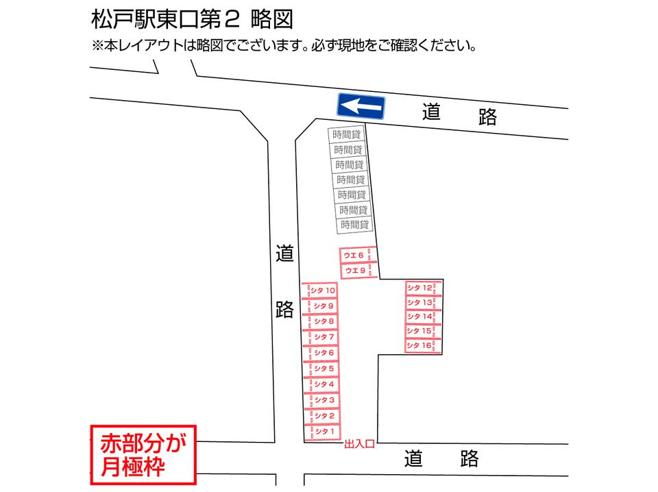 松戸駅東口第2の駐車配置図