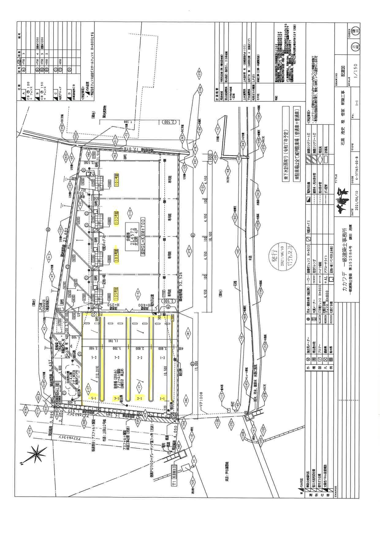 140608Reihenhaus Aの駐車配置図
