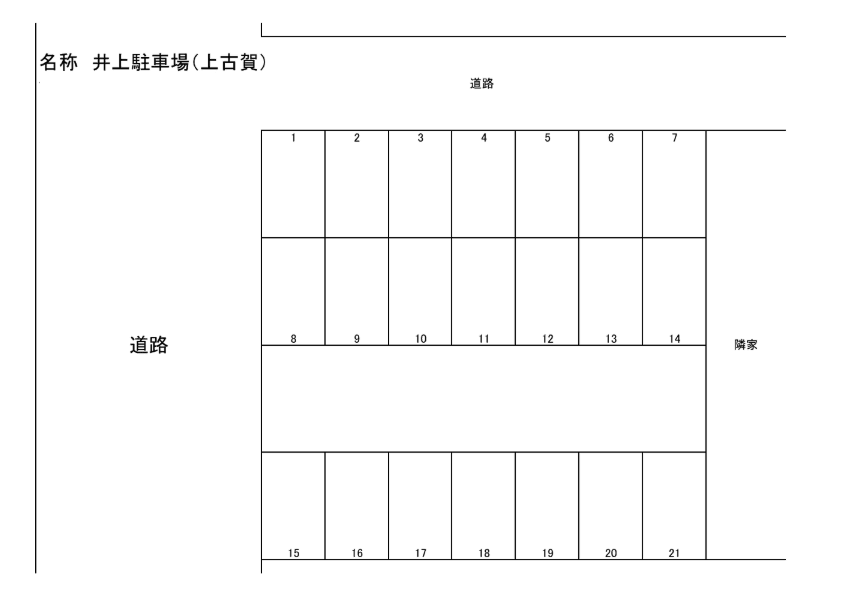 井上駐車場の駐車配置図